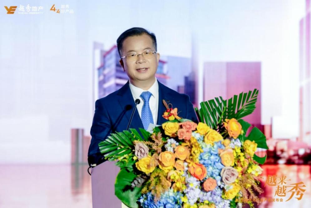 响应住建部“好房子”号召，越秀地产发布16条好产品标准